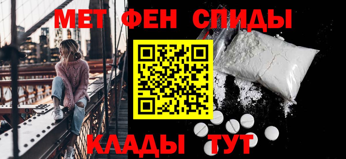 Amphetamine 98% Чусовой