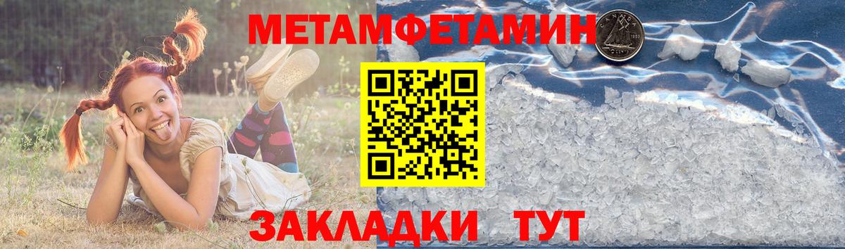Амфетамин 97%  Вход с VPN  Амфетамин  Чусовой  АМФЕТАМИН 