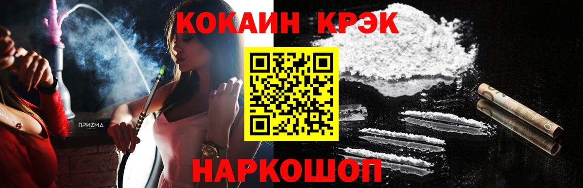 COCAIN Columbia Чусовой