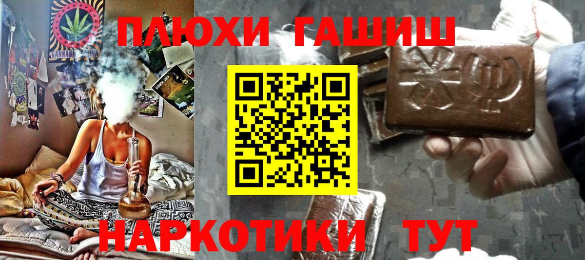 Гашиш VHQ Чусовой