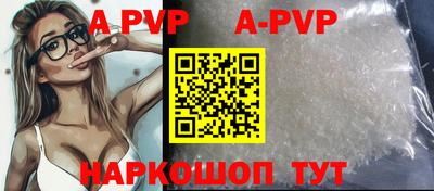 меф VHQ Канаш