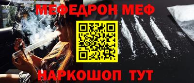 прущий лед Камышлов