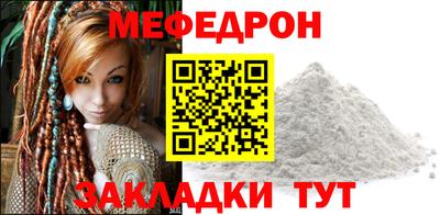 прущий лед Камышлов