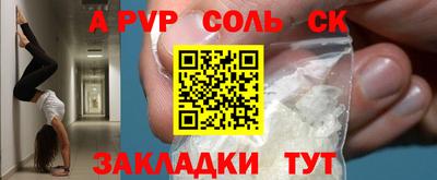 мяу мяу кристалл Кандалакша