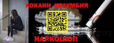 мяу мяу кристалл Кандалакша