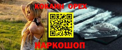 мяу мяу кристалл Кандалакша