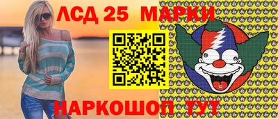 меф VHQ Канаш