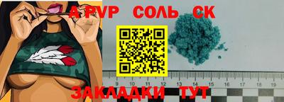 меф VHQ Канаш