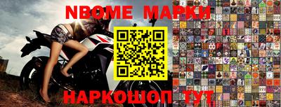 меф VHQ Канаш
