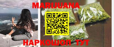 меф VHQ Канаш
