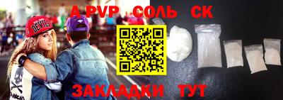 мяу мяу кристалл Кандалакша