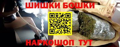 меф VHQ Канаш
