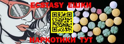 прущий лед Камышлов
