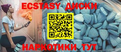 меф VHQ Канаш