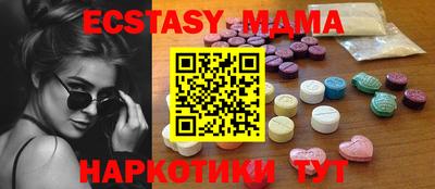 меф VHQ Канаш