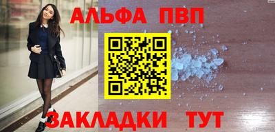 прущий лед Камышлов