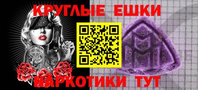 мяу мяу кристалл Кандалакша
