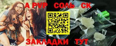 меф VHQ Канаш