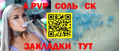 мяу мяу кристалл Кандалакша