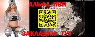 прущий лед Камышлов
