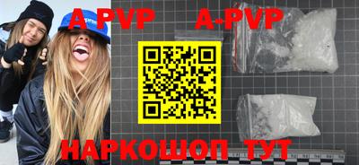 меф VHQ Канаш
