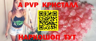 мяу мяу кристалл Кандалакша