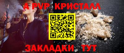 меф VHQ Канаш