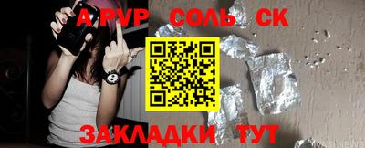 мяу мяу кристалл Кандалакша