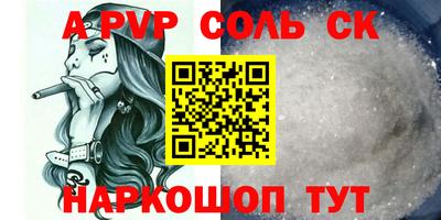 прущий лед Камышлов