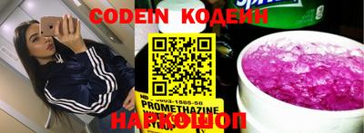 мяу мяу кристалл Кандалакша
