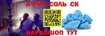 мяу мяу кристалл Кандалакша