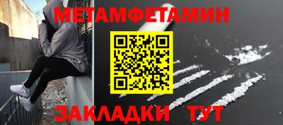 прущий лед Камышлов