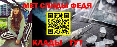 меф VHQ Канаш