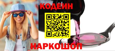прущий лед Камышлов