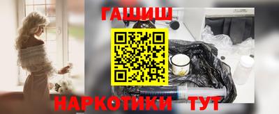 мяу мяу кристалл Кандалакша
