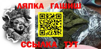 меф VHQ Канаш