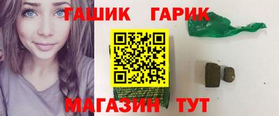 мяу мяу кристалл Кандалакша