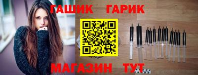 мяу мяу кристалл Кандалакша