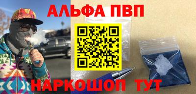 меф VHQ Канаш