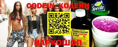 мяу мяу кристалл Кандалакша