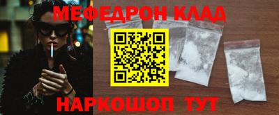 прущий лед Камышлов