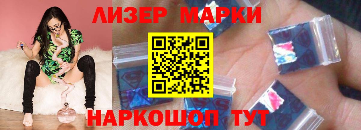 ЛСД экстази кислота Чусовой