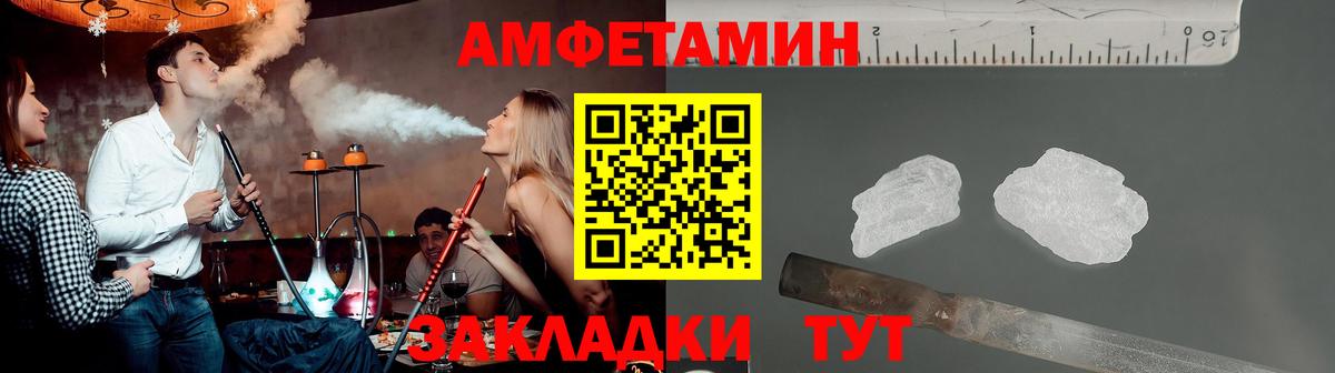 Первитин пудра Чусовой