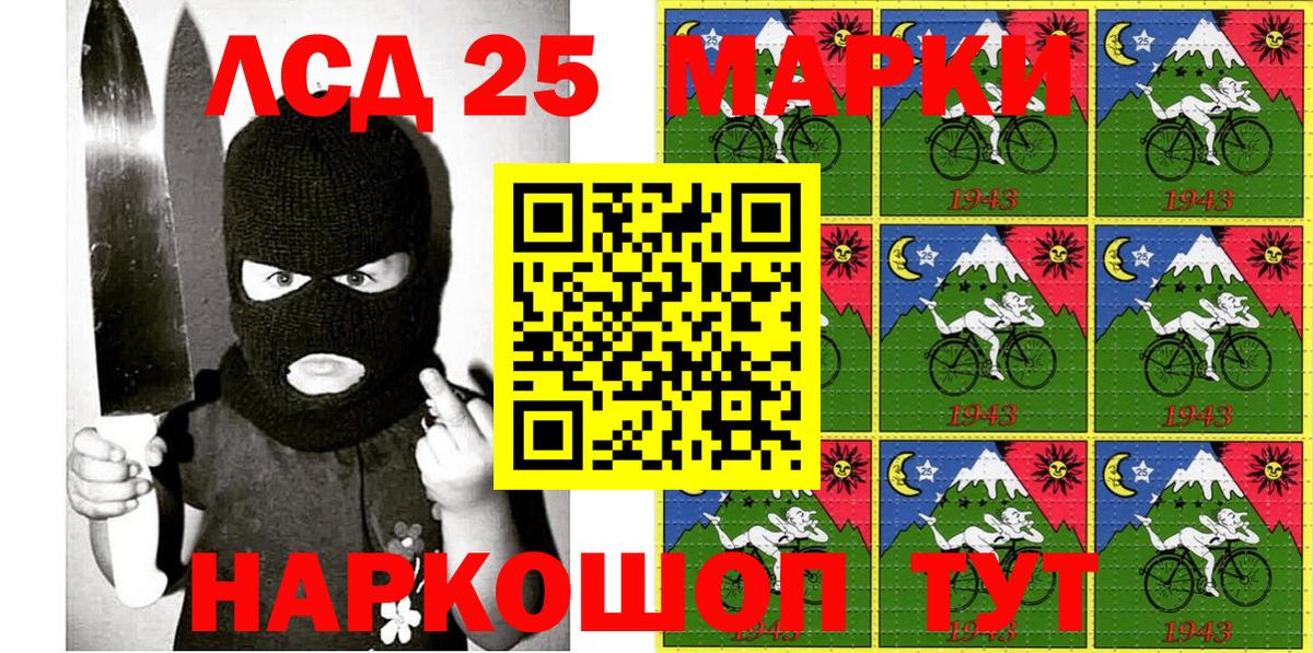 Марки N-bome 1,5мг  Вход с VPN  дарнет шоп  Чусовой 