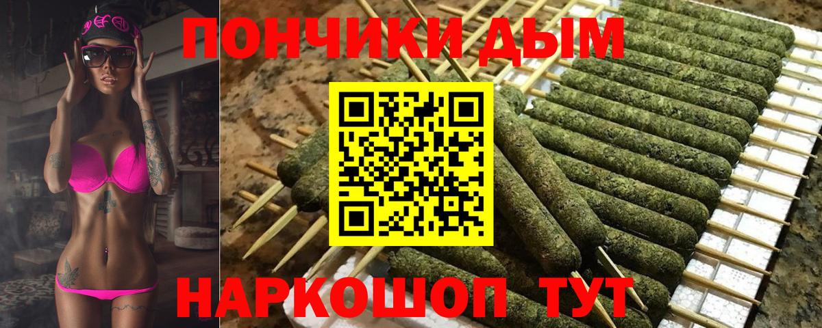 МАРИХУАНА LSD WEED  Марихуана тримм  Вход с VPN  Чусовой  МАРИХУАНА тримм 